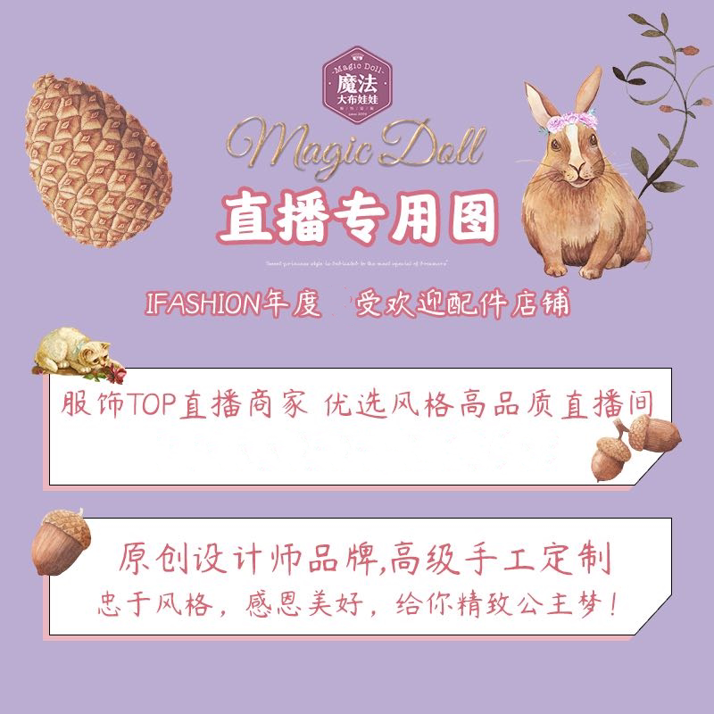 0921直播194高端《人鱼花海》璀璨刺绣早秋针织连衣裙腰带2件套