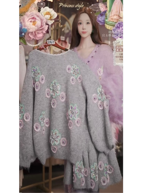 0301直播267高端元宵喜乐新品高级灰茶花毛衣半裙刺绣2件套80-120