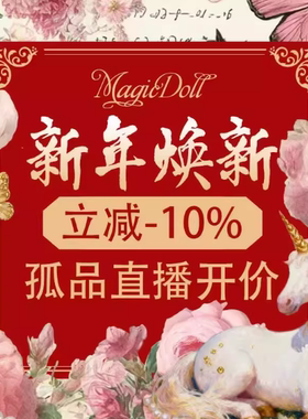 0213直播91洛可可新年吉服·花好月圆·新中式狐狸毛真丝一字肩