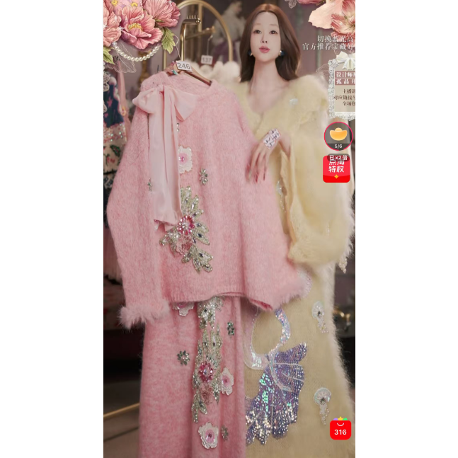 0116直播246高端新年焕新新品蜜桃粉水晶刺绣外套裙子2件套80-120,服饰配件/皮带/帽子/围巾,帽子,淘宝优惠券,粉丝福利购,淘宝优惠卷