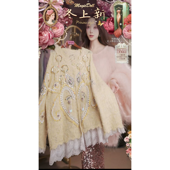 1020直播255彩蛋双11抢先购轻奢黄桃心水晶刺绣公主毛衣80-120