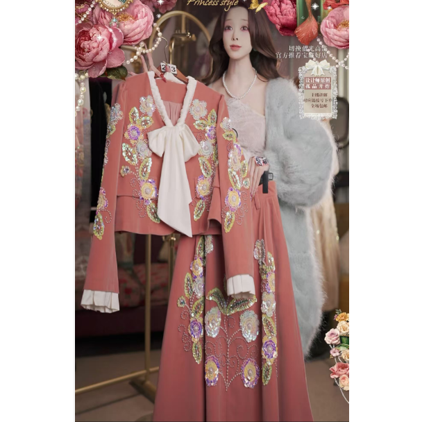 1017直播243高端双11抢先购琥珀粉香风西装外套半裙2件套80-120