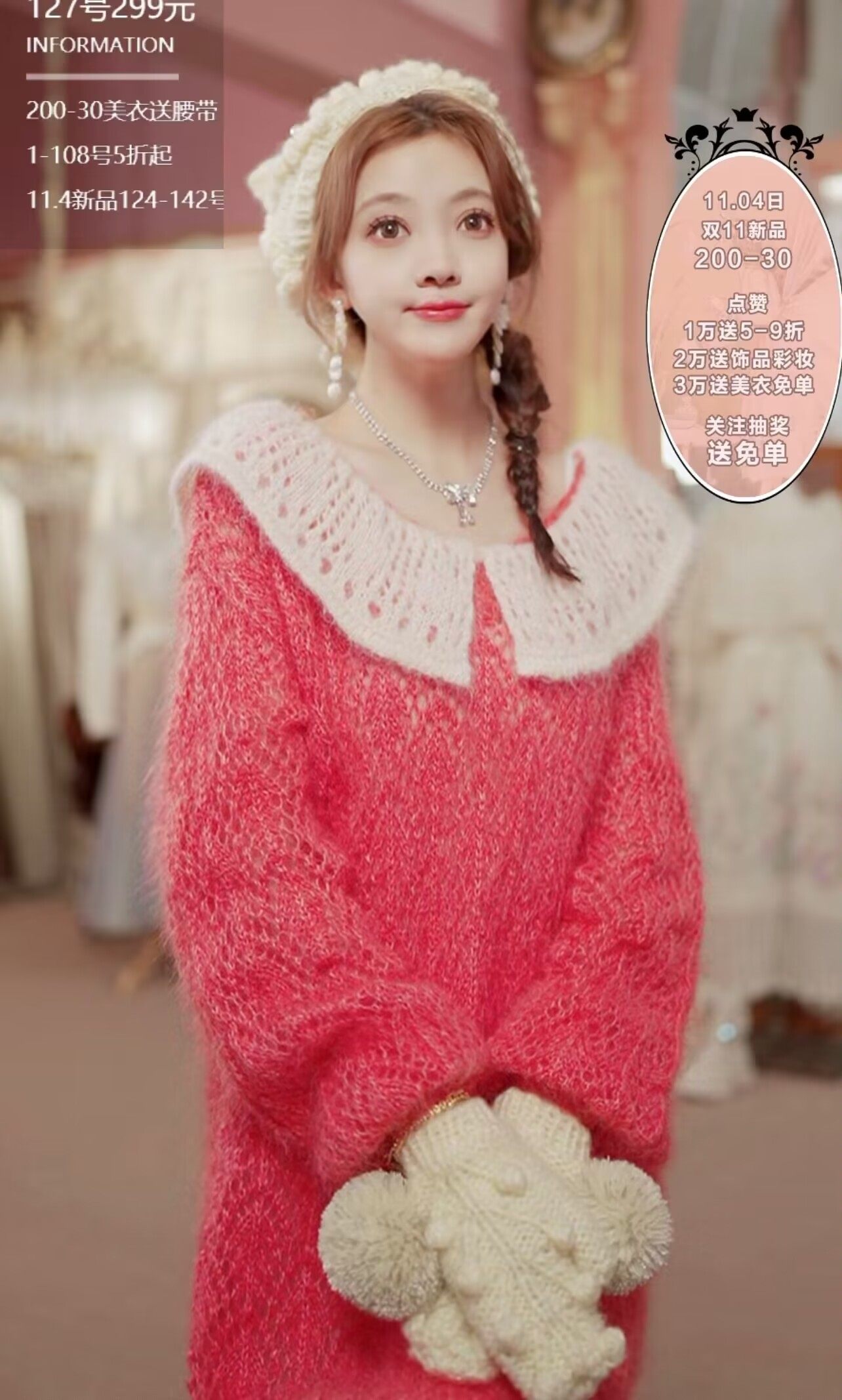 魔法大布娃娃高端仙女白天鹅猫耳贝雷帽