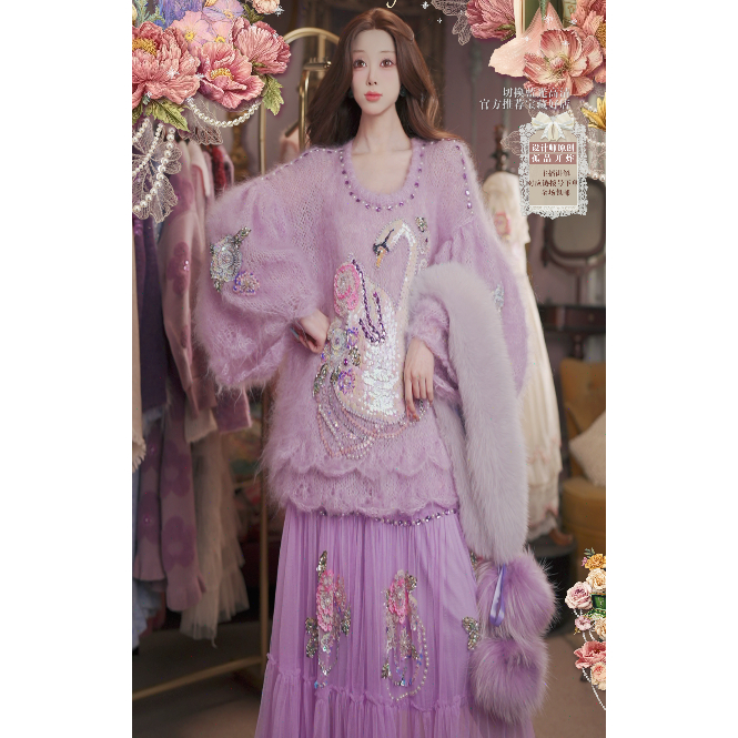 1112直播186洛可可冬至臻《紫天鹅公主》羊毛4件套