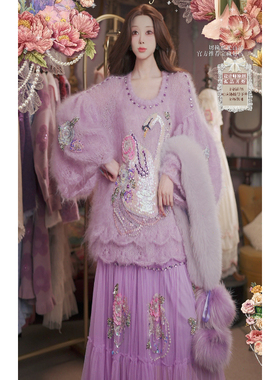 1112直播186洛可可冬至臻《紫天鹅公主》羊毛4件套