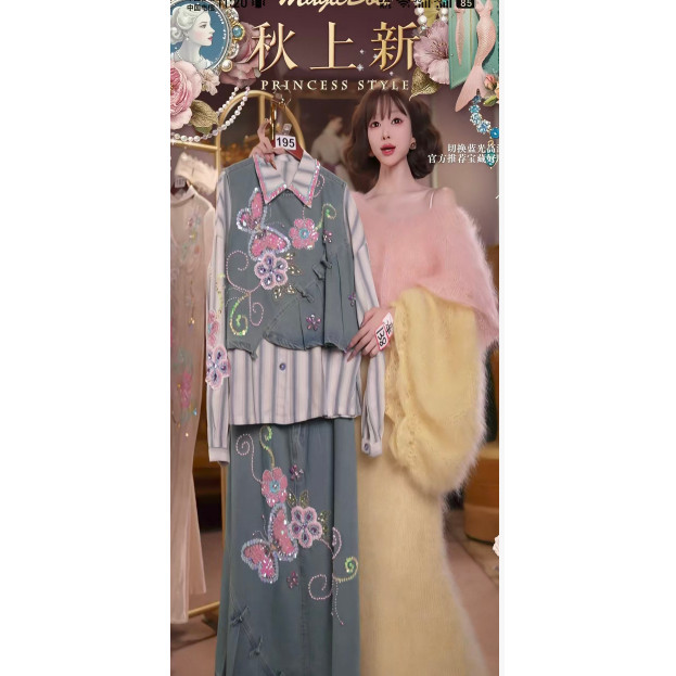 0830直播195高端新势力周新摩登牛仔刺绣上衣马甲美裙3件套80-120