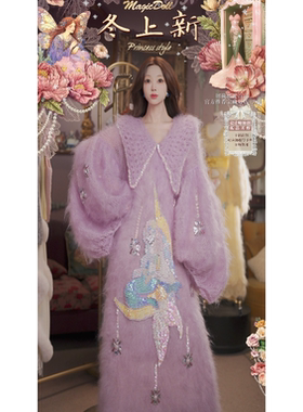 0212直播131洛可可至臻·人鱼传说·限定紫色超幼羊毛裙3件套