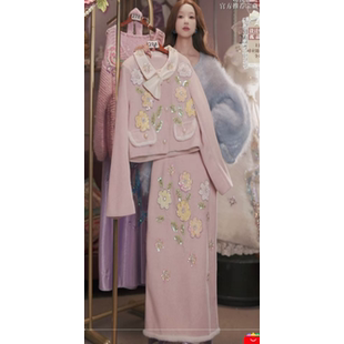 1204直播281高端双12抢先购温柔粉香风外套半裙2件套80 120