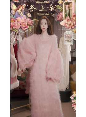 0117直播139至臻超幼羊毛可一字肩·优雅玫瑰·裙腰带粉色3件套