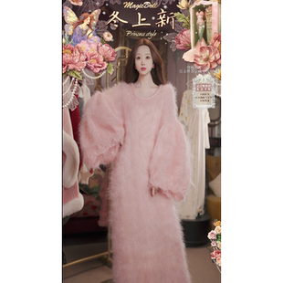 0117直播139至臻超幼羊毛可一字肩·优雅玫瑰·裙腰带粉色3件套