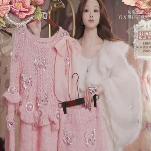 1208直播296高端双12狂欢开抢人鱼粉毛衣半裙刺绣2件套80 120