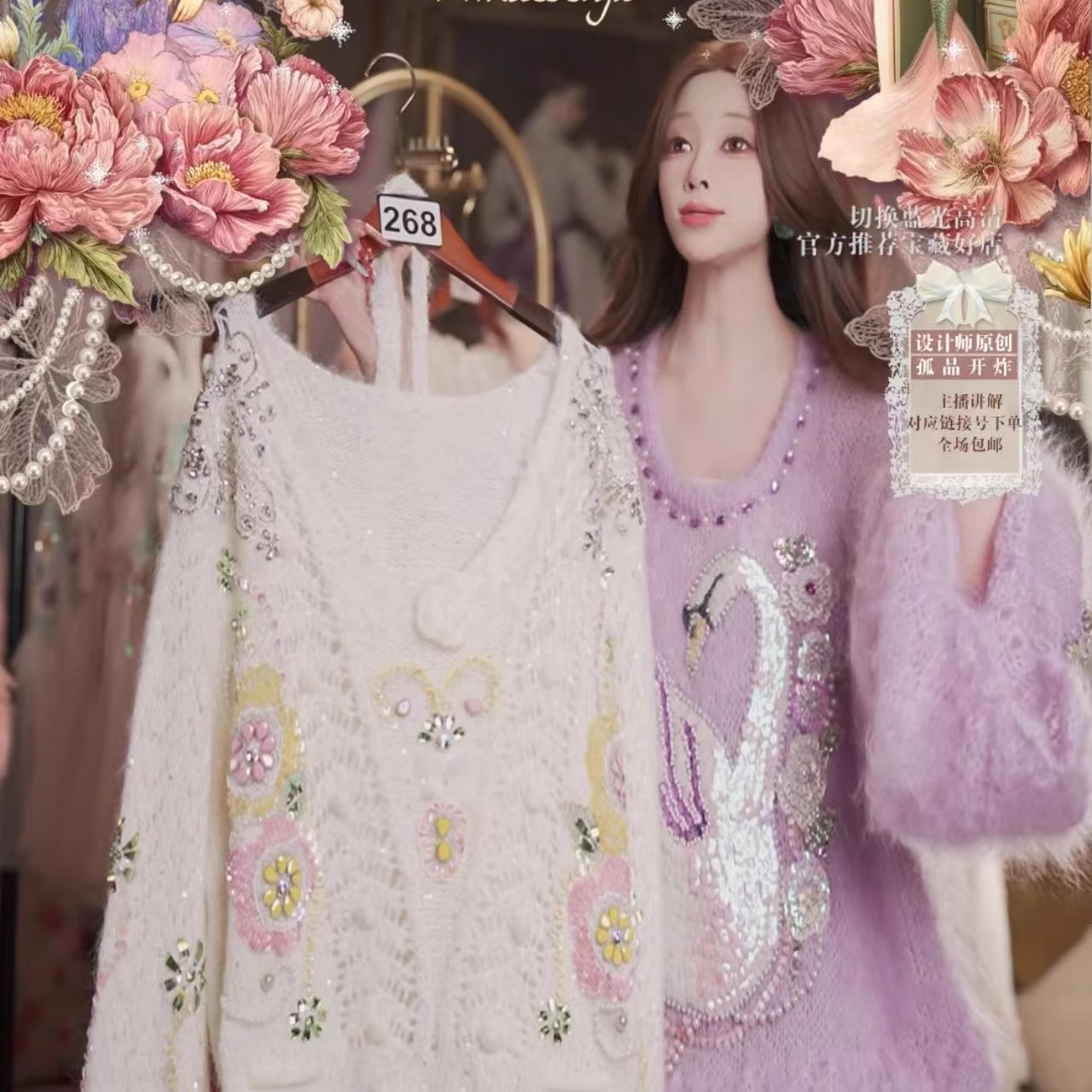 郁金香牛仔外套天鹅刺绣裙