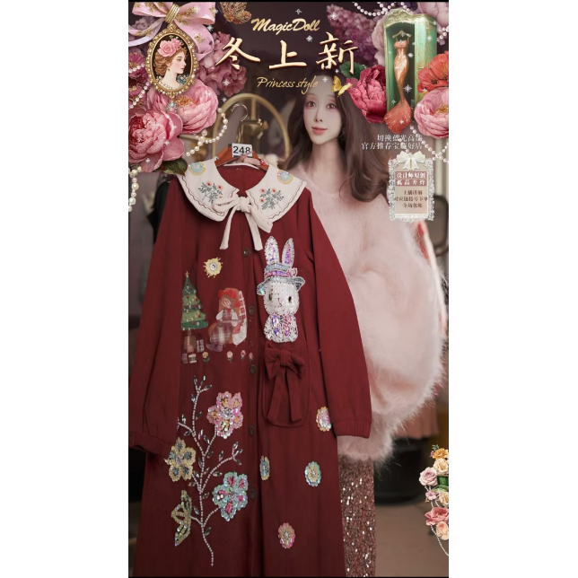 1020直播248彩蛋双11抢先购公主大衣外套80-120