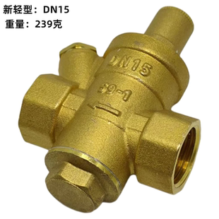 4分家用自来水减压阀热水器净水器65稳压阀20可调式25恒压阀DN15