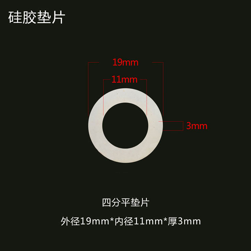 水管硅胶密封垫片4分6分1寸2寸软管密封圈热水器淋浴花洒接口垫片