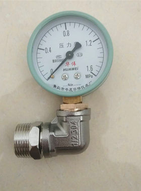 地暖分水器压力表1.2寸测