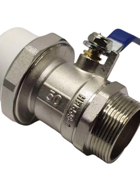 PPR单头外丝球阀40mm50mm63mm外牙活接球阀ppr焊接 阀门连接管