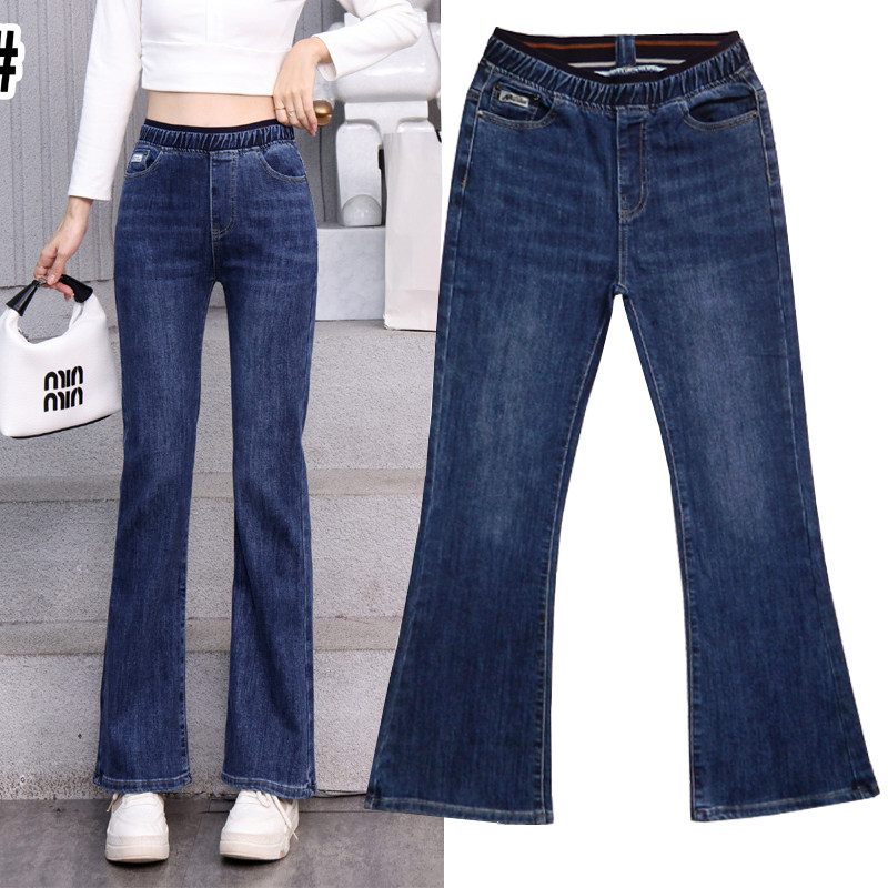 微喇牛仔裤女长裤高腰显瘦弹力松紧腰大码胖mm2025新款春秋喇叭裤,女装/女士精品,牛仔裤,淘宝优惠券,粉丝福利购,淘宝优惠卷