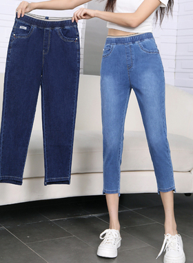八分牛仔裤女夏季超薄款小个子高腰大码胖mm弹力显瘦水洗8分中裤