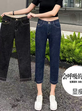 超薄八分牛仔裤女2025夏季新款