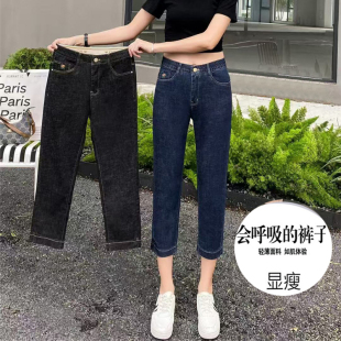 超薄八分牛仔裤女2025夏季新款中年妈妈高腰弹力显瘦小个子8分裤