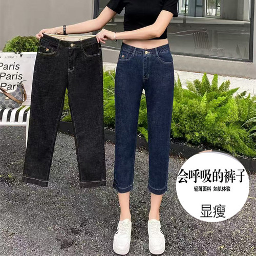 超薄八分牛仔裤女2025夏季新款