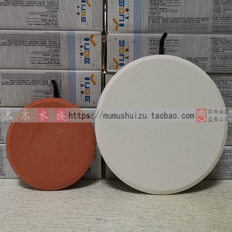 鱼缸纳米气泡盘不锈钢AP雾化大气量均匀增氧气泡石细化空气石多色