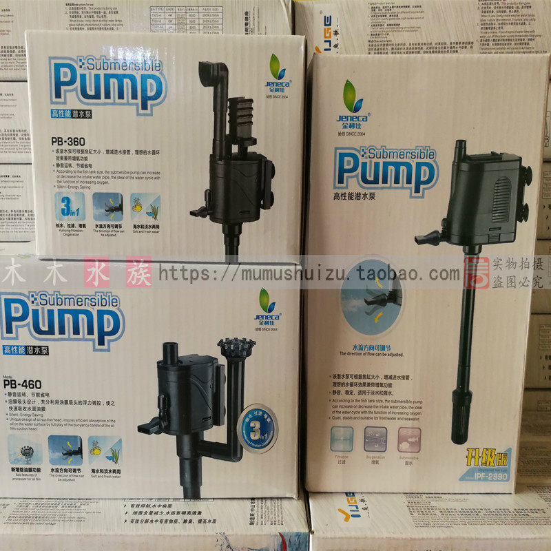 鱼缸过滤器潜水泵三合一静音增氧过滤泵过滤设备水族箱小型冲氧泵,宠物/宠物食品及用品,过滤设备,淘宝优惠券,粉丝福利购,淘宝优惠卷