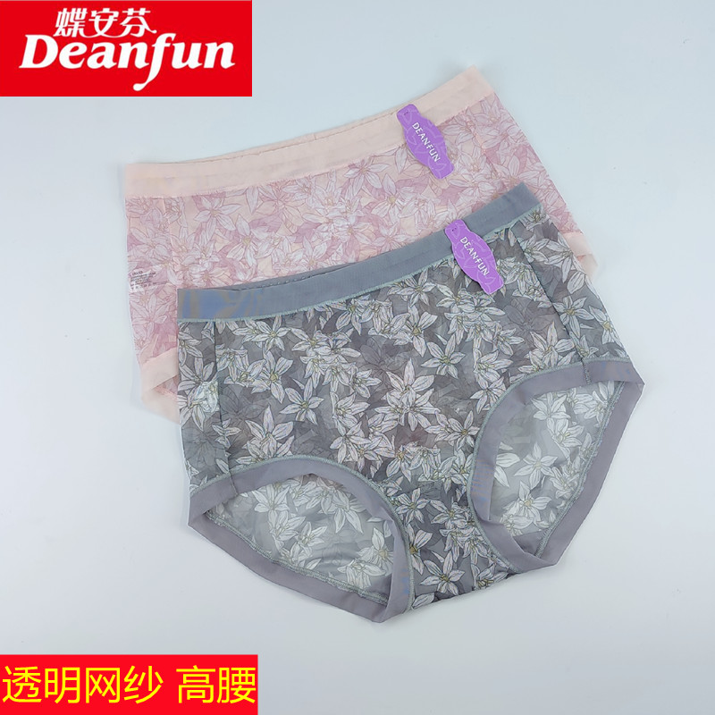蝶安芬网纱内裤女高腰无痕性感
