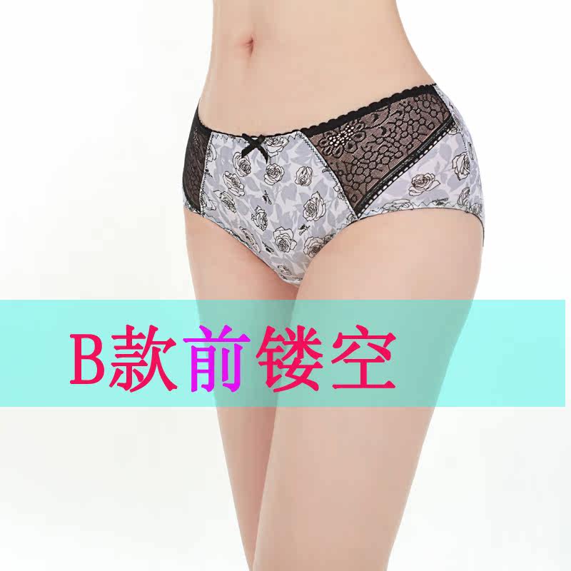 Slip jeunesse DEANFUN en viscose - Ref 642227 Image 5