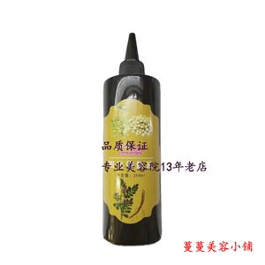 汇美姿调肤液350ml阳光膜调膜液 修护靓颜专柜正品美容院化妆品