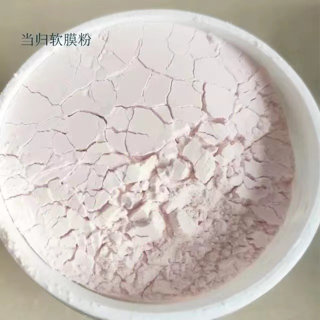 BOYOUTH新品肌能亮皙面膜粉200g 专柜正品化妆品粉软膜