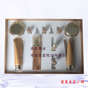哈博新品净白黄金净颜套 贺岁套专柜美容院化妆正品嫩肤保湿补水