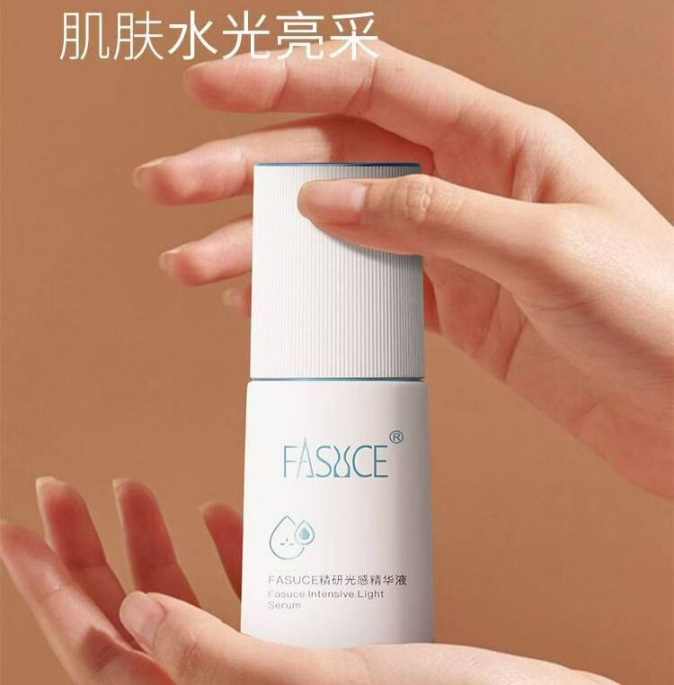梵西丝精研光感精华液40ml 专柜正品美容院化妆品