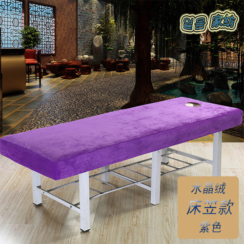 水晶绒简约spa可定做包邮床套