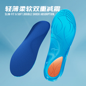 轻薄鞋 垫男吸汗抗菌除臭军训硅胶减震缓震柔软篮球跑步运动鞋 垫