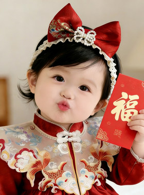 婴儿发带宝宝红色新年蝴蝶结发饰女童中国风皇冠头花过年喜庆头饰