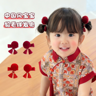 宝宝新年红色头饰中式婴儿胎毛抓周发夹可爱周岁女童毛球对夹发卡