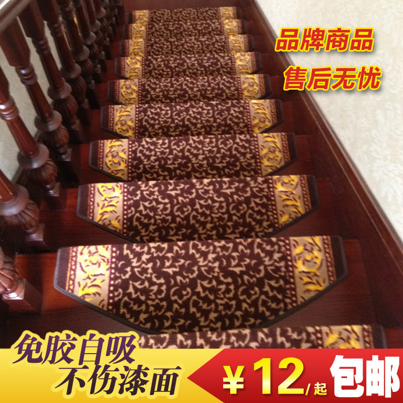 添美地毯楼梯垫自吸可定做免胶