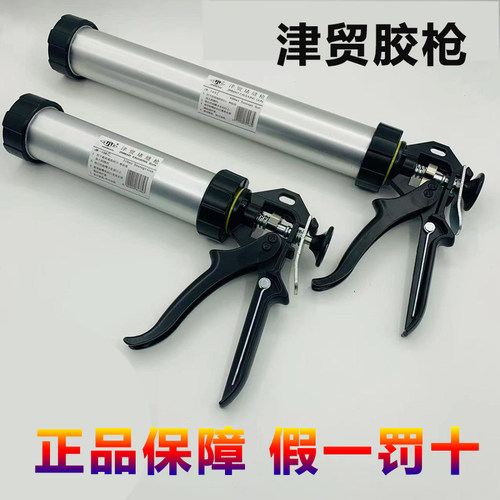 正品津贸168软胶枪结构胶枪堵缝枪玻璃胶抢硅胶枪密封胶打胶神器 - 封面