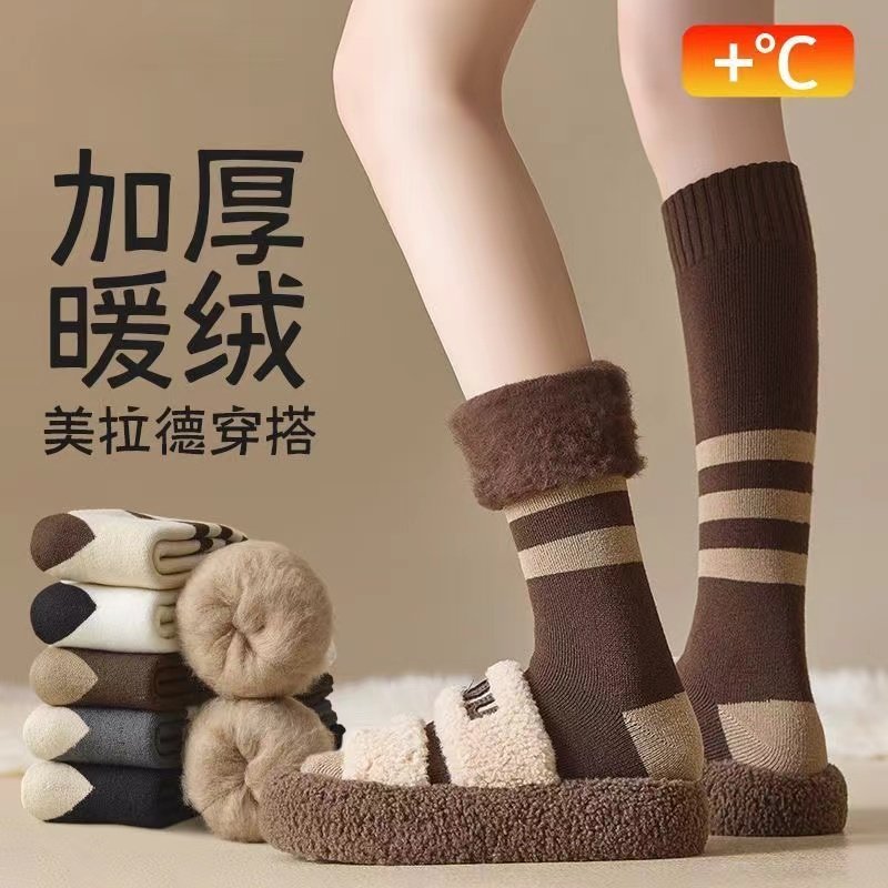 羊绒小腿袜子女冬季加绒加厚美拉德咖色长筒袜保暖冬天巨厚月子袜,女士内衣/男士内衣/家居服,长筒袜,淘宝优惠券,粉丝福利购,淘宝优惠卷