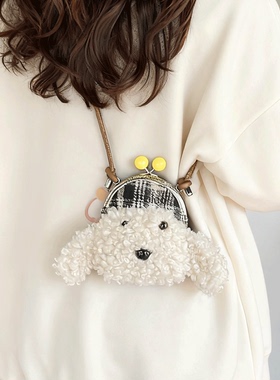 可爱小狗毛绒小包包女2025新款迷你口红零钱包小众设计儿童斜挎包