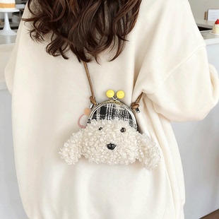 可爱小狗毛绒小包包女2025新款迷你口红零钱包小众设计儿童斜挎包