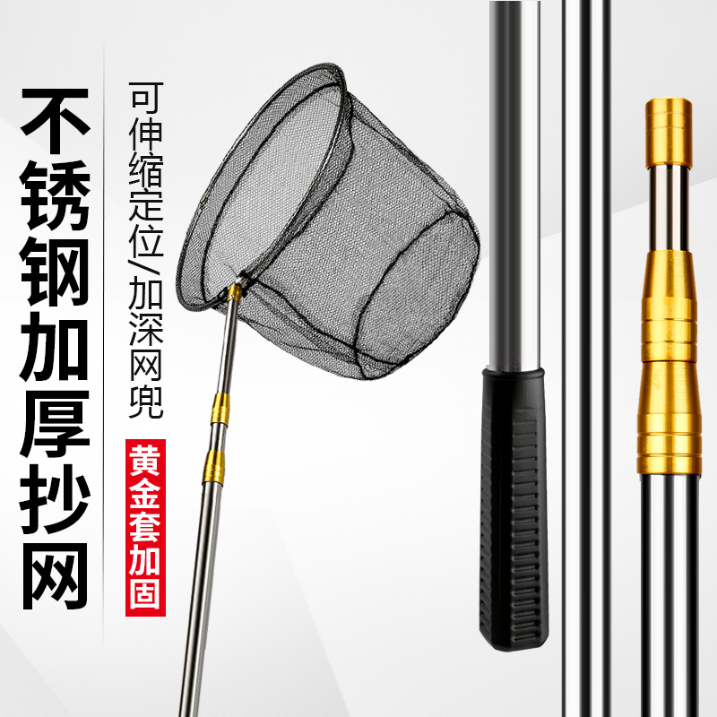 不锈钢3米钓鱼可折叠抄网竿