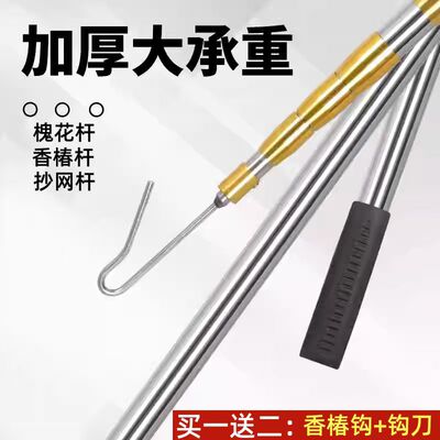不锈钢伸缩抄网杆高空摘果割草