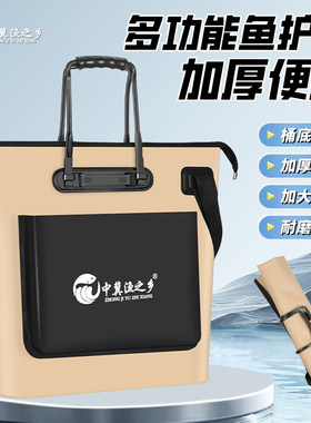 中冀渔之乡渔具包鱼竿包