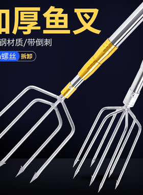 鱼叉不锈钢鱼叉杆槟榔杆倒刺鱼叉头插鱼叉子可伸缩定位碳素鱼叉杆