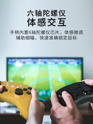 适用Switch lite NS无线蓝牙手柄mini六轴体感震动马里奥双人成行
