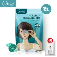 Скюаньясная линия мытья глаз