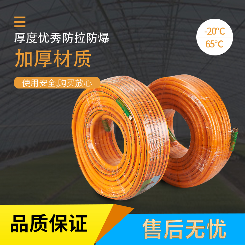 农用喷雾器出水管机动打药机水管加厚型全编织管三绞四线高压软管|msdalam kategori penghantaran bunga/bunga simulasi/tumbuhan berkebun, Gardening Supplies, Semburan periuk kecil - dari Buy2taobao.com untuk memberikan perkhidmatan ejen Taobao profesional membeli